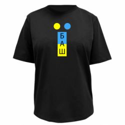 Футболки жіночі преміум FATLINE - FATLINE