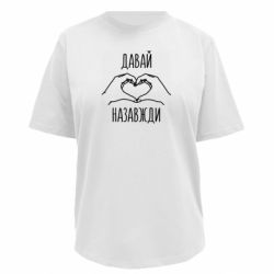 Футболки женские премиум FATLINE - FATLINE