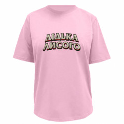 Футболка преміум жіноча FATLINE Дідька лисого - FATLINE Футболка преміум жіноча FATLINE Дідька лисого