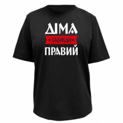 Футболки женские премиум FATLINE - FATLINE