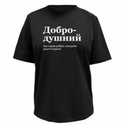Футболки женские премиум FATLINE - FATLINE