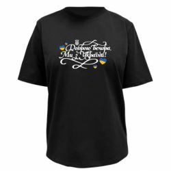 Футболки жіночі преміум FATLINE - FATLINE