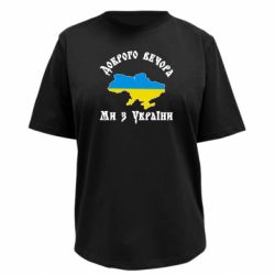 Футболки женские премиум FATLINE - FATLINE