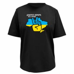 Футболки жіночі преміум FATLINE - FATLINE