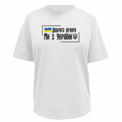 Футболки жіночі преміум FATLINE - FATLINE