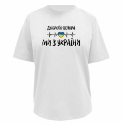 Футболки жіночі преміум FATLINE - FATLINE