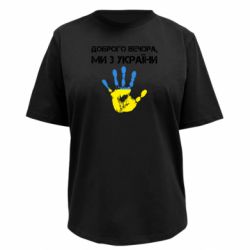 Футболки жіночі преміум FATLINE Футболки жіночі преміум FATLINE - FATLINE