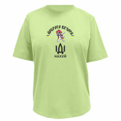 Футболка преміум жіноча FATLINE Доброго вечора, пес Патрон, іди нах*й - FATLINE Футболка преміум жіноча FATLINE Доброго вечора, пес Патрон, іди нах*й