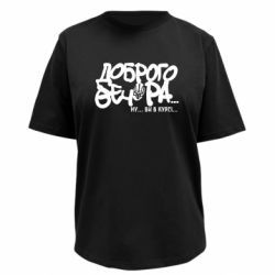 Футболки жіночі преміум FATLINE - FATLINE