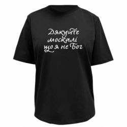 Футболки жіночі преміум FATLINE - FATLINE