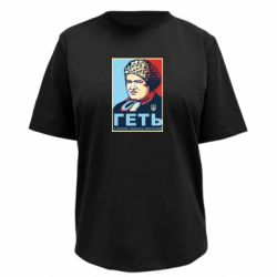 Футболки жіночі преміум FATLINE - FATLINE