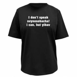 Футболки жіночі преміум FATLINE - FATLINE