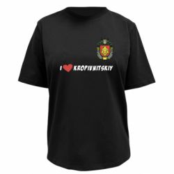 Футболка преміум жіноча FATLINE I love Kropivnitskiy