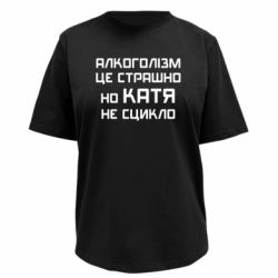 Футболки жіночі преміум FATLINE - FATLINE