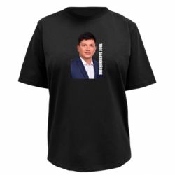 Футболки женские премиум FATLINE - FATLINE