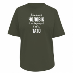 Футболки жіночі преміум FATLINE - FATLINE