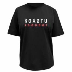 Футболки женские премиум FATLINE - FATLINE