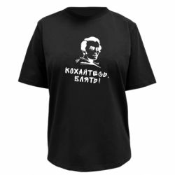 Футболки женские премиум FATLINE - FATLINE