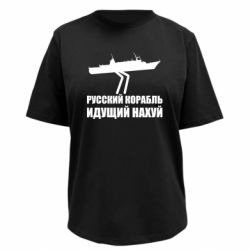 Футболки жіночі преміум FATLINE - FATLINE