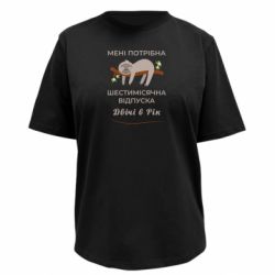 Футболки женские премиум FATLINE - FATLINE