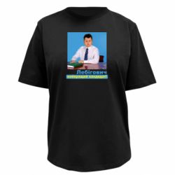 Футболки жіночі преміум FATLINE - FATLINE