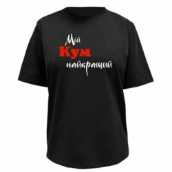 Футболки жіночі преміум FATLINE - FATLINE