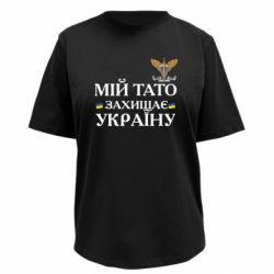 Футболки жіночі преміум FATLINE - FATLINE