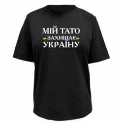 Футболки жіночі преміум FATLINE - FATLINE