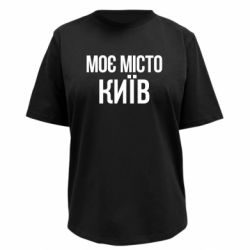 Футболки жіночі преміум FATLINE - FATLINE