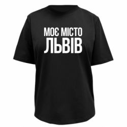 Футболки жіночі преміум FATLINE - FATLINE