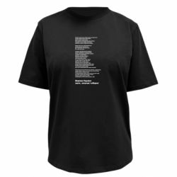 Футболки женские премиум FATLINE - FATLINE