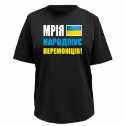 Футболки жіночі преміум FATLINE - FATLINE