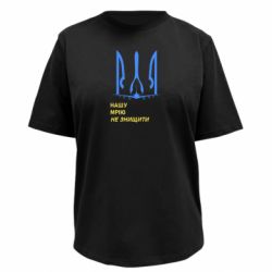 Футболки женские премиум FATLINE - FATLINE