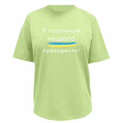 Футболки женские премиум FATLINE - FATLINE