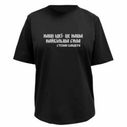 Футболки женские премиум FATLINE - FATLINE