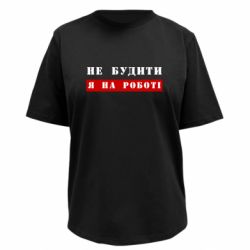 Футболки жіночі преміум FATLINE - FATLINE