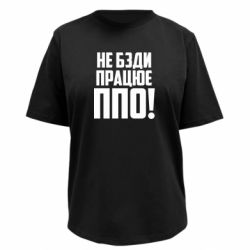 Футболки женские премиум FATLINE - FATLINE