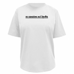 Футболки женские премиум FATLINE - FATLINE