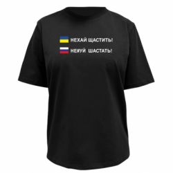 Футболки жіночі преміум FATLINE - FATLINE