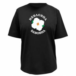 Футболки женские премиум FATLINE - FATLINE