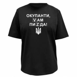 Футболки женские премиум FATLINE - FATLINE