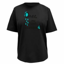 Футболки женские премиум FATLINE - FATLINE