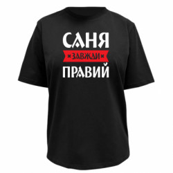 Футболки женские премиум FATLINE - FATLINE