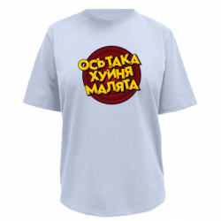 Футболки женские премиум FATLINE - FATLINE