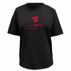 Футболки жіночі преміум FATLINE - FATLINE