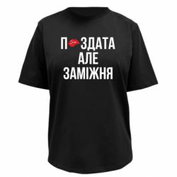 Футболки женские премиум FATLINE - FATLINE