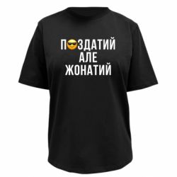 Футболки жіночі преміум FATLINE - FATLINE