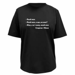 Футболки женские премиум FATLINE - FATLINE