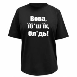 Футболки жіночі преміум FATLINE - FATLINE