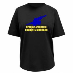 Футболки женские премиум FATLINE - FATLINE